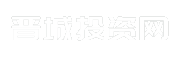 晋城投资网
